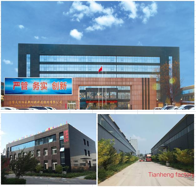 Zibo Tianheng Zibo Tianheng